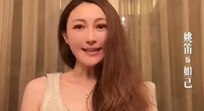 出轨的女明星那么多,为啥只有姚笛不能“从头再来”? 出轨的女明星那么多,为啥只有姚笛不能“从头再来”?