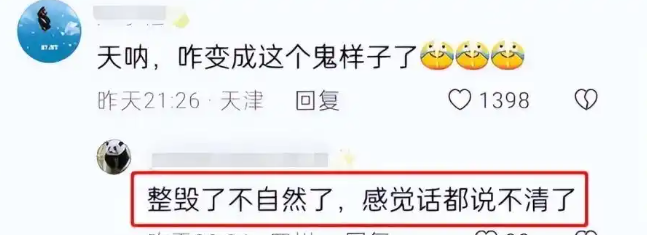 出轨的女明星那么多,为啥只有姚笛不能“从头再来”? 出轨的女明星那么多,为啥只有姚笛不能“从头再来”?