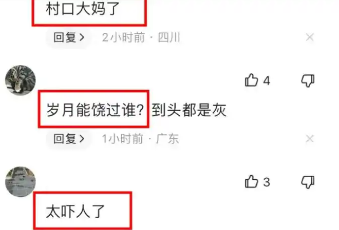 出轨的女明星那么多,为啥只有姚笛不能“从头再来”? 出轨的女明星那么多,为啥只有姚笛不能“从头再来”?