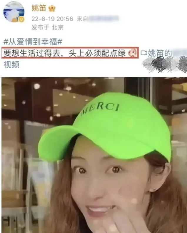 出轨的女明星那么多,为啥只有姚笛不能“从头再来”? 出轨的女明星那么多,为啥只有姚笛不能“从头再来”?