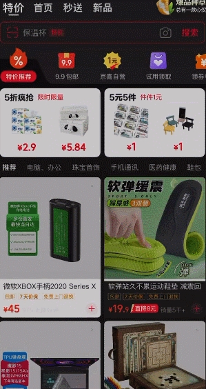 连续奇袭的京东 能挤进外卖行业吗