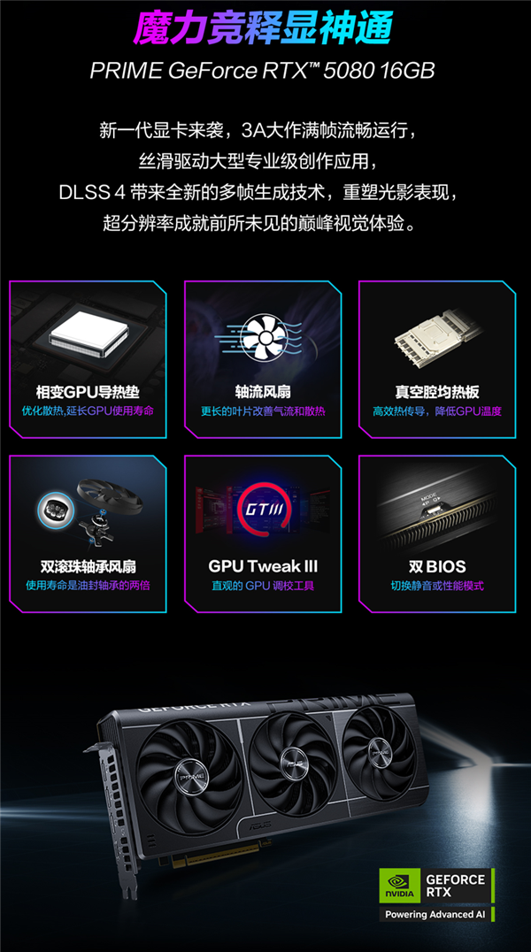 顶级双芯战无敌 电竞梦想触手可及 ROG魔霸9X电竞台机开启预约！