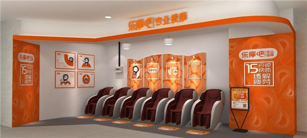 骚扰、折磨你的影院按摩椅：9个月含泪赚了1个亿