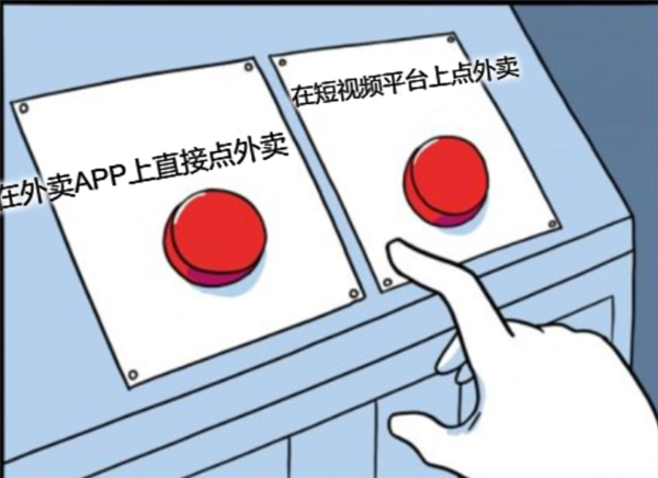 连续奇袭的京东 能挤进外卖行业吗