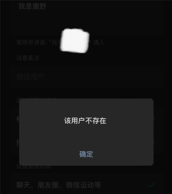 人去世后 各个平台的账号怎么办