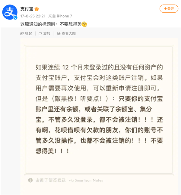 人去世后 各个平台的账号怎么办