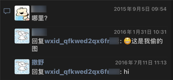 人去世后 各个平台的账号怎么办