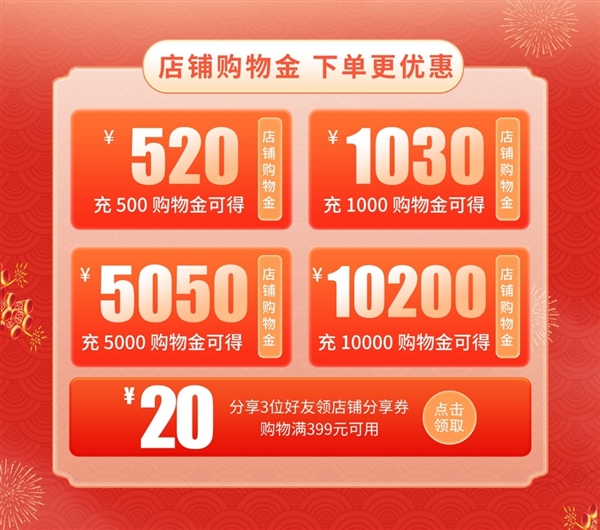 新春开门红！影驰天猫新品来袭 优惠享不停！