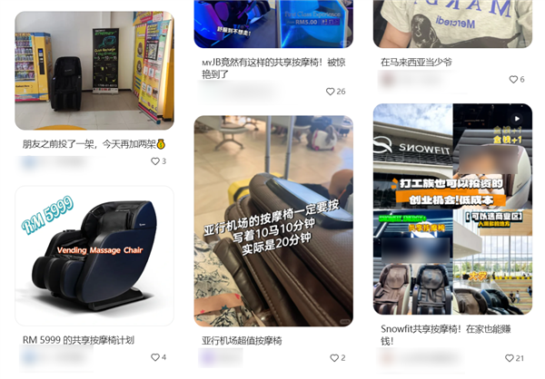 骚扰、折磨你的影院按摩椅：9个月含泪赚了1个亿