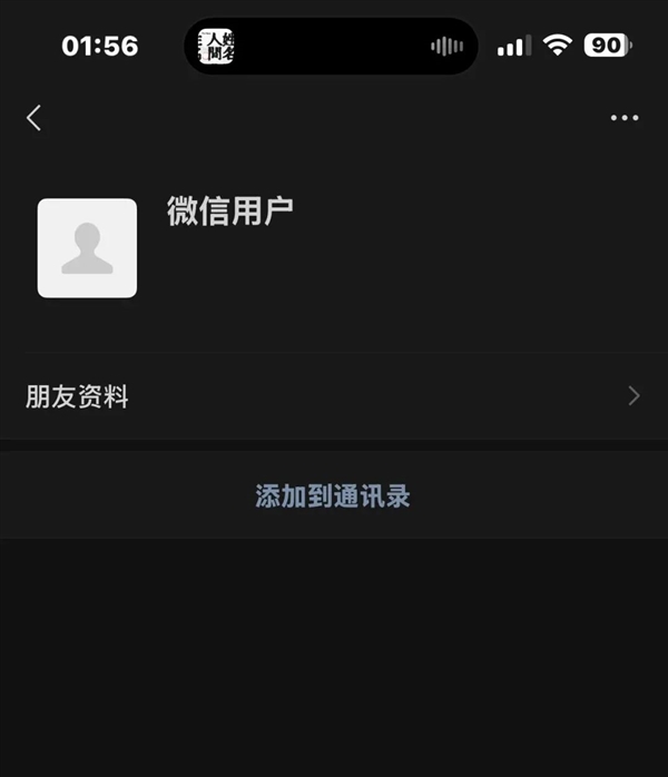 人去世后 各个平台的账号怎么办