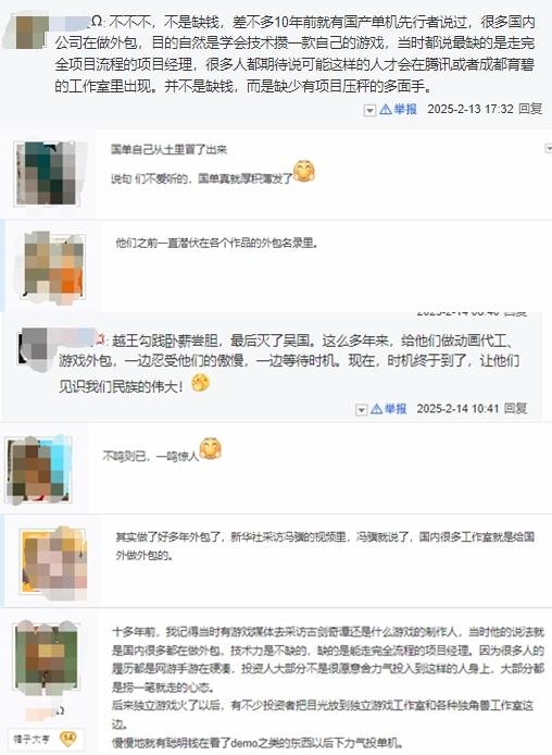 老外惊叹《影之刃零》：中国厂商不鸣则已一鸣惊人