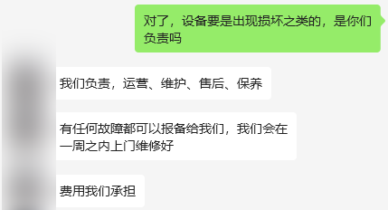 骚扰、折磨你的影院按摩椅：9个月含泪赚了1个亿