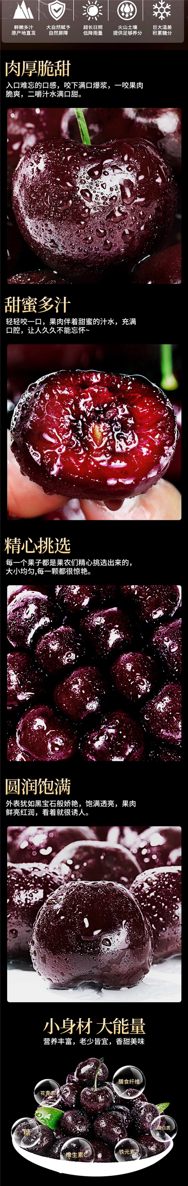 JJJJ级超级巨无霸：智利车厘子28.9元/斤发车（京东/顺丰包邮）