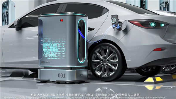 威迈尔VMR发布汽车智能充电机器人：自动找车、自行插枪给车充电