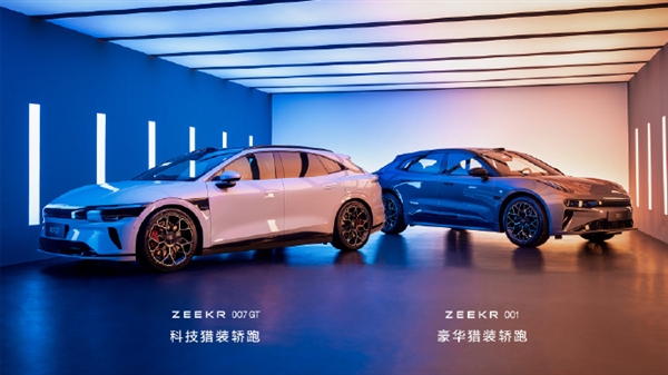 全系标配激光雷达+高阶智驾！极氪007GT实车正式首发亮相