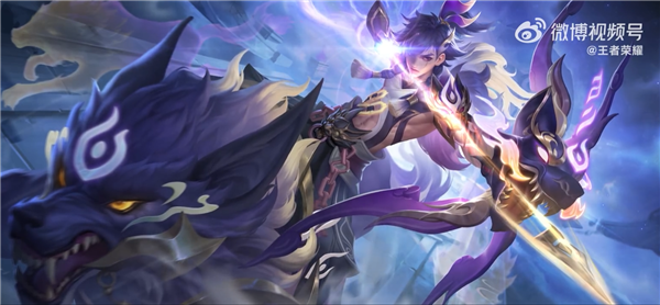 49元 《王者荣耀》苍的第一个史诗皮肤来了 紫色群狼超炫