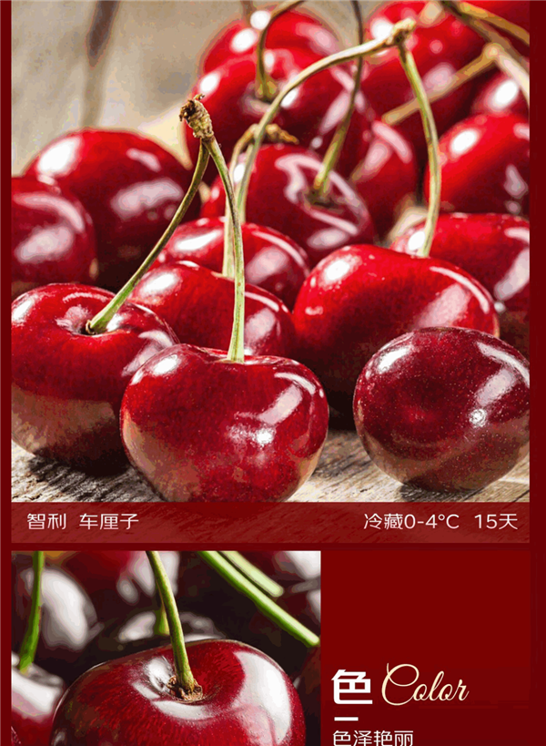 京东生鲜京东自营官方发车！智利2J车厘子大促：19.9元/斤