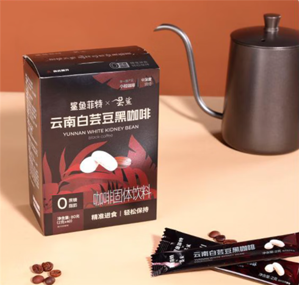 鲨鱼菲特白芸豆黑咖啡27.9元80袋大促 赠冰川杯