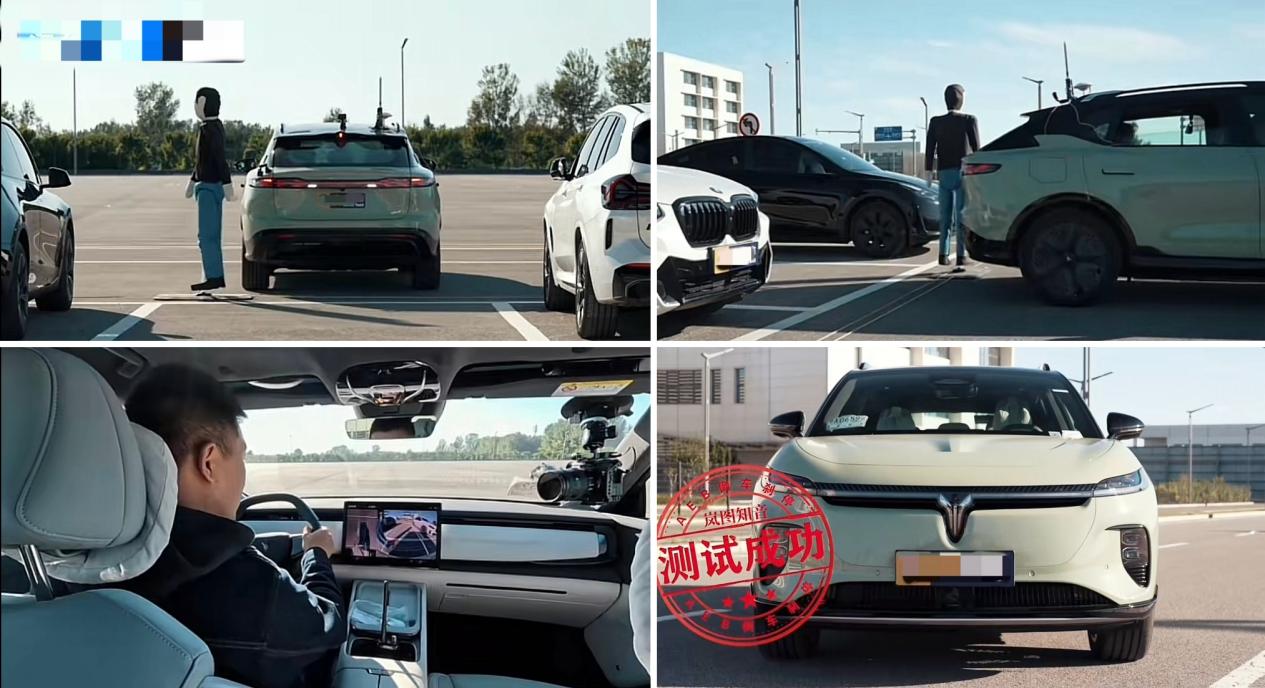 时速直逼130迈！岚图CEO蒙眼挑战AEB超高速刹停，智驾要平权更要安全