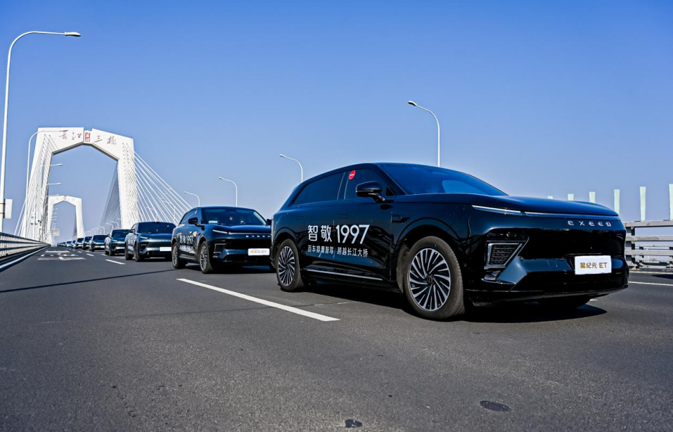 开启“四大平权”新时代！奇瑞汽车2025智能化战略发布