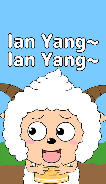 2023全网很火的懒羊羊壁纸全屏高清 可爱到迷糊的懒羊羊壁纸