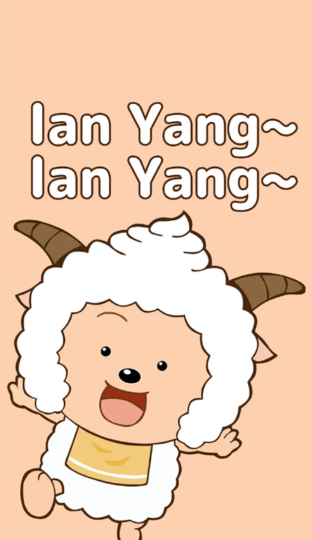 2023全网很火的懒羊羊壁纸全屏高清 可爱到迷糊的懒羊羊壁纸