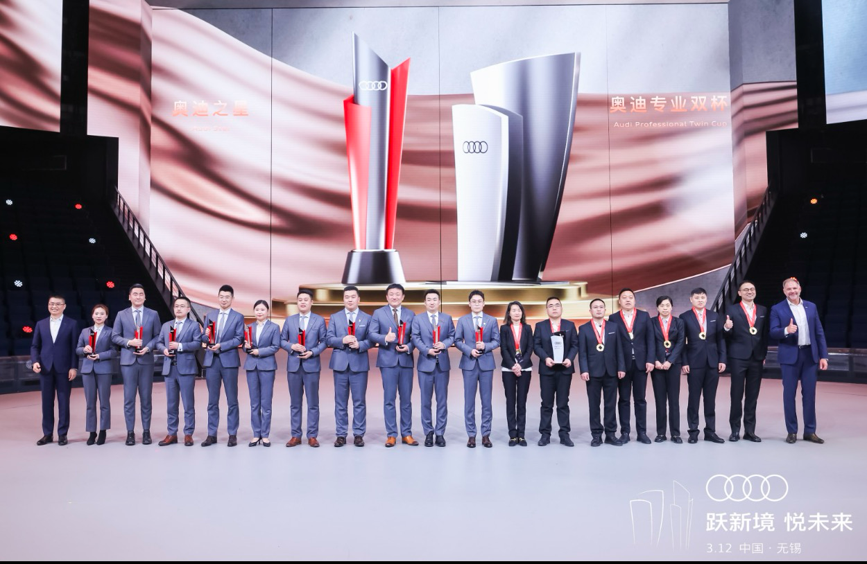 二十二载深耕铸就典范，一汽奥迪以卓·悦服务焕新树立行业新标杆