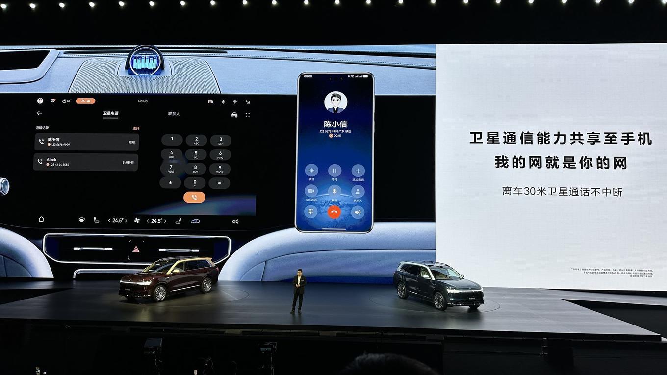 鸿蒙智行旗舰再进化，问界M9上市价46.98万元起