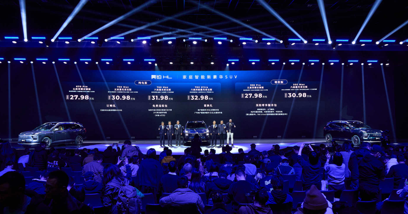 理想L8有对手了！昊铂HL开启预售，比MPV更舒服