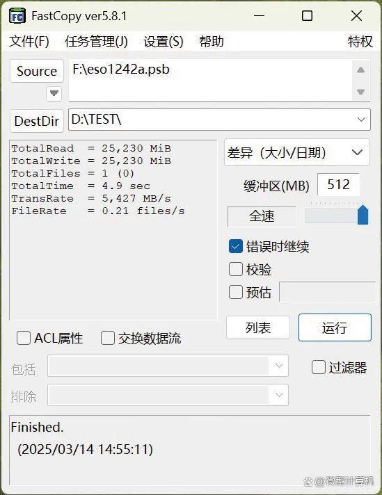 让移动硬盘的传输速度突破6000MB/s! 雷孜小金刚SSD Pro5全面测评