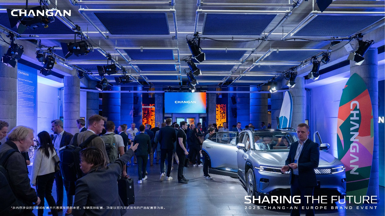 中国智造驶入"汽车故乡" 长安汽车全球化征程再落关键一子