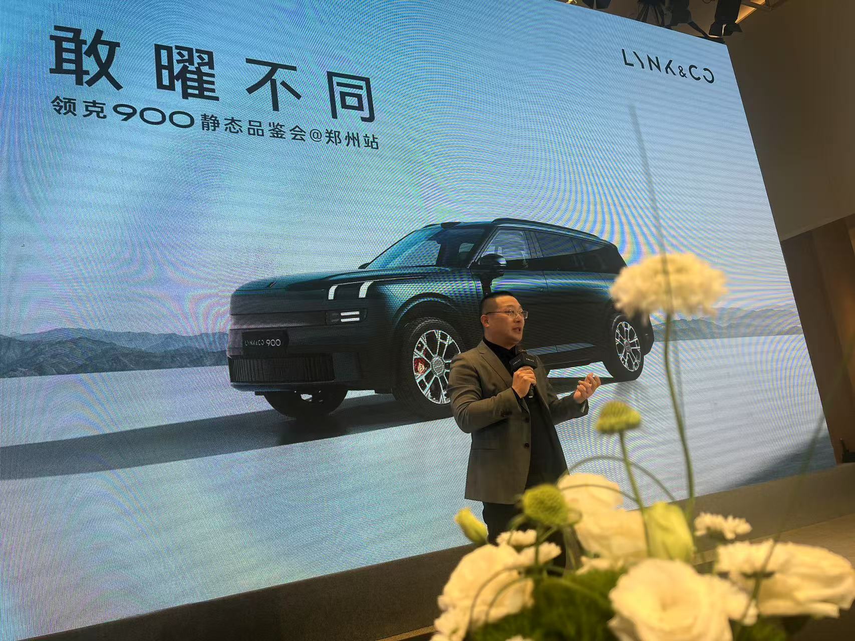 静态品鉴领克900，以场景化体验重构旗舰SUV价值