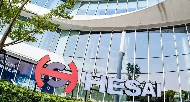 被“杀人鲸”盯上，禾赛财报有泡沫？