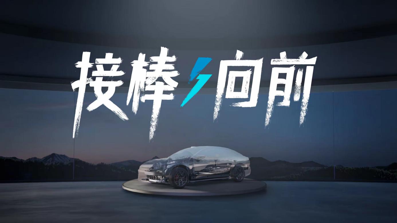 大局已经定了，BYD终于亮出了底牌，超级e平台亮相之后，犹如在车圈丢了一枚核弹