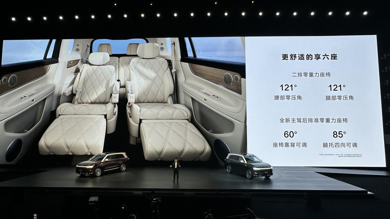 鸿蒙智行旗舰再进化，问界M9上市价46.98万元起