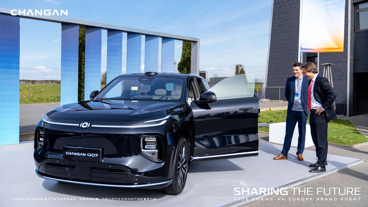 中国智造驶入"汽车故乡" 长安汽车全球化征程再落关键一子