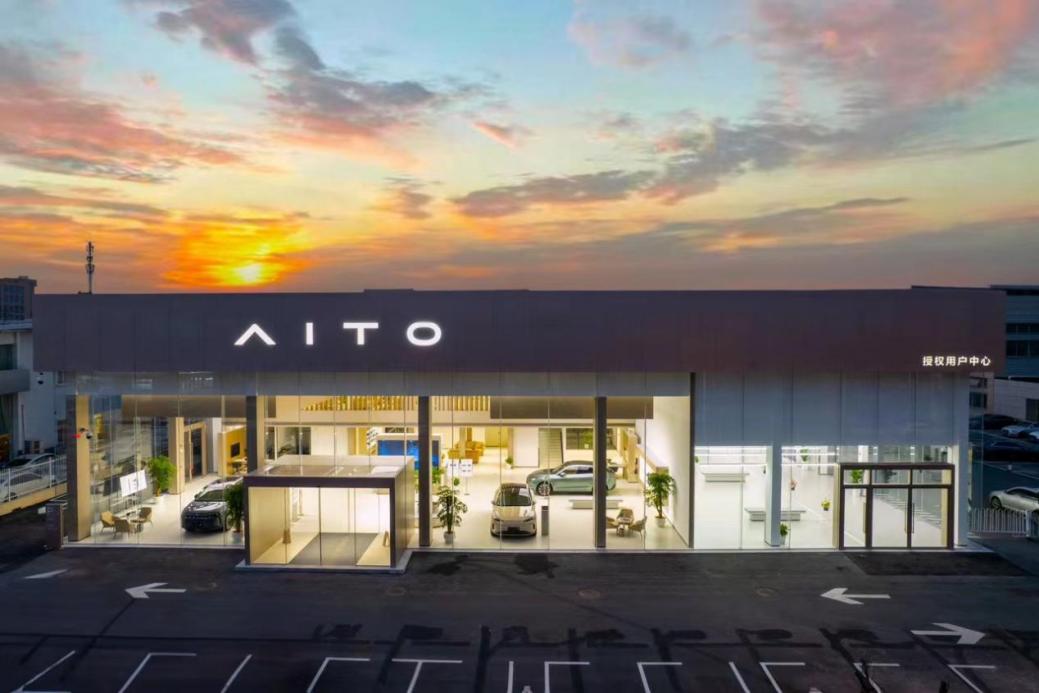 天生出色，五大升级！问界新M5 Ultra上市，售价22.98万元起