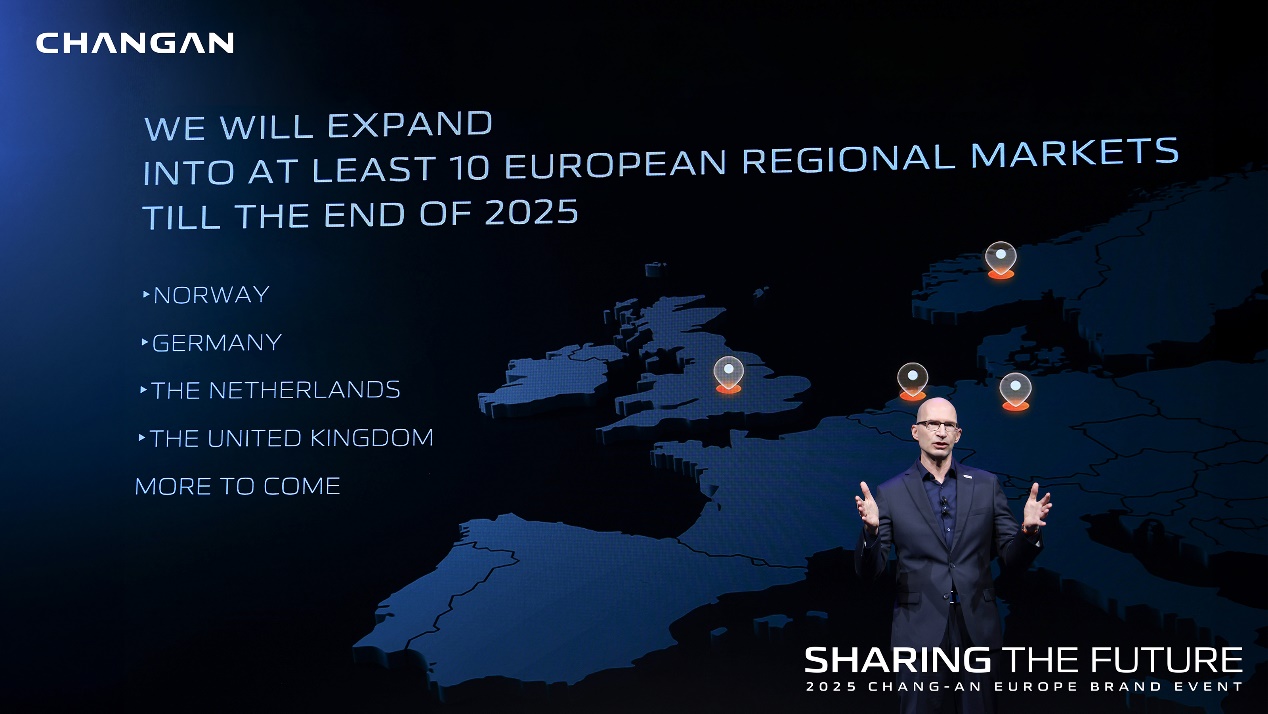 中国智造驶入"汽车故乡" 长安汽车全球化征程再落关键一子