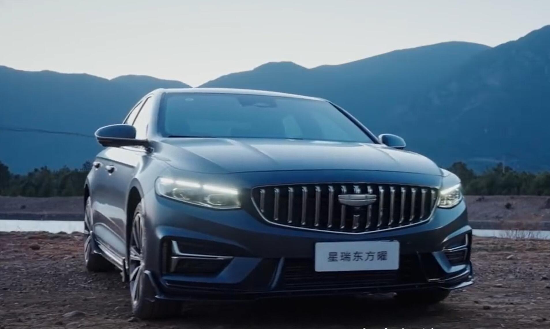 准备好钱包 吉利四款新车来袭 2025款星瑞东方曜今朝版领衔