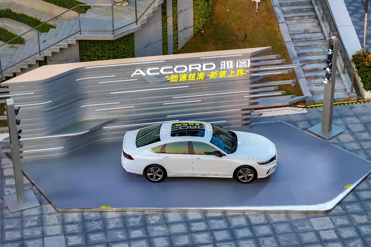 雅阁运动系列新装上市，超级雅阁全民严选