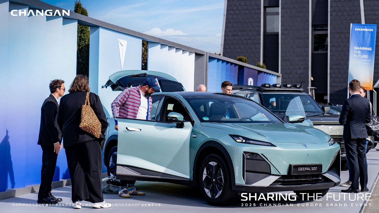 中国智造驶入"汽车故乡" 长安汽车全球化征程再落关键一子