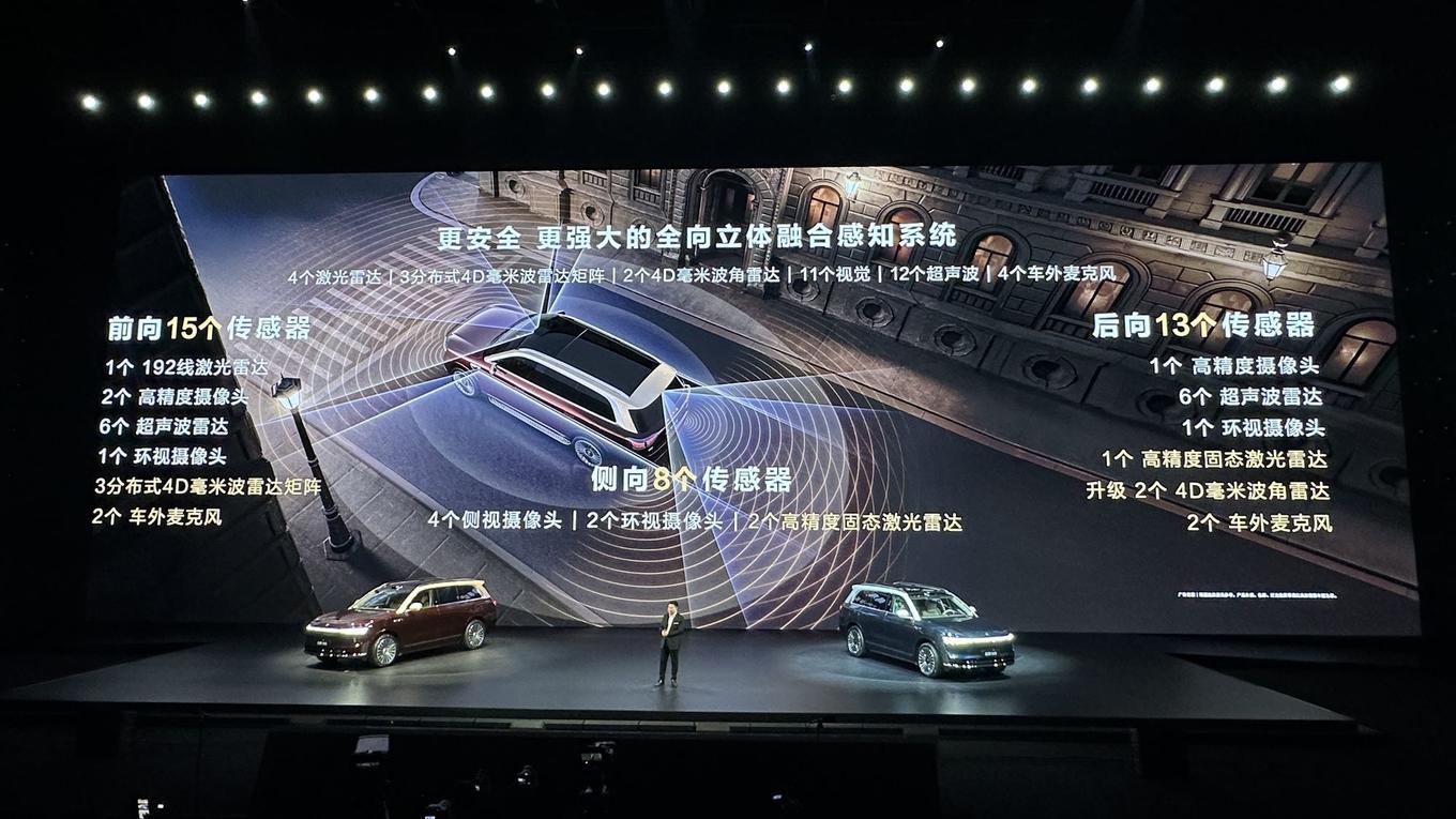 鸿蒙智行旗舰再进化，问界M9上市价46.98万元起