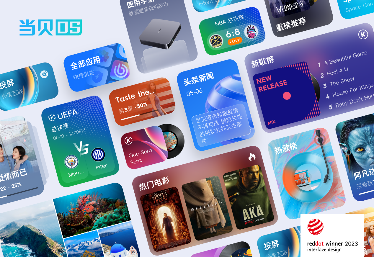 2025家用投影清晰度大比拼，当贝F7 Pro脱颖而出