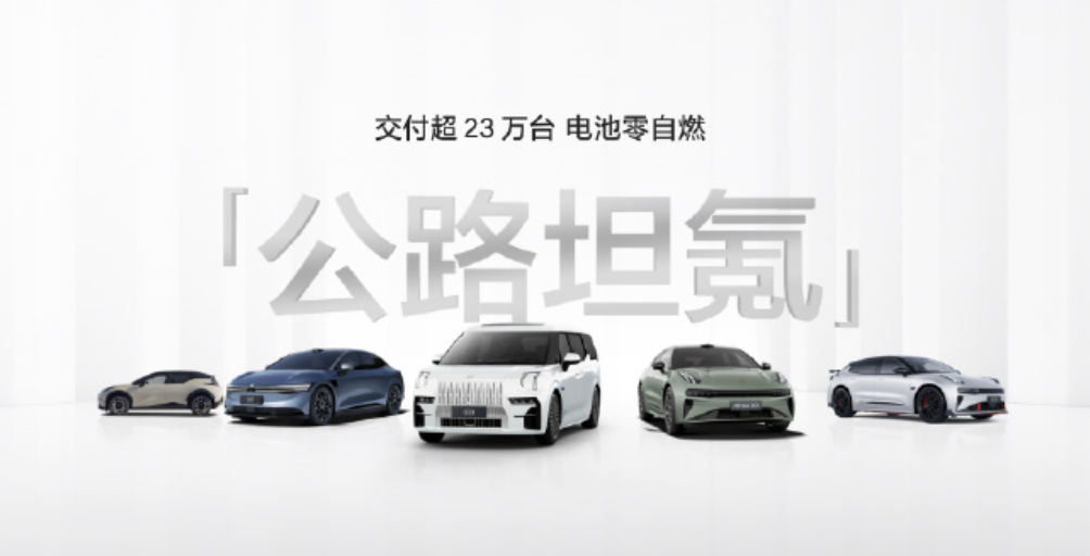 “0自燃”金身破了又破，再多标签的“公路坦克”也没那么安全