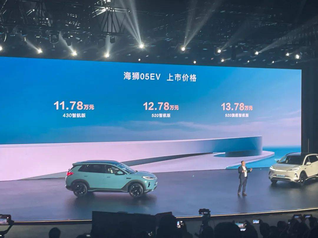 11.78万元起，海狮05EV：标配天神之眼，更有冷暖冰箱