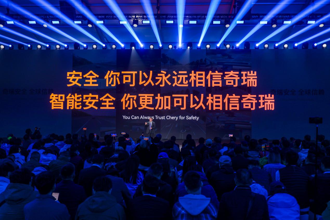 深度解读奇瑞智驾的智能、安全与算力密码