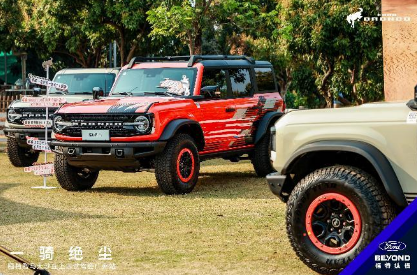 一骑绝尘！福特烈马大沙丘限量定制版上市试驾会广州站来袭
