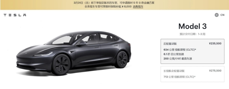Model 3受SU7影响大，特斯拉明年上市亲民版Model Y阻击YU7