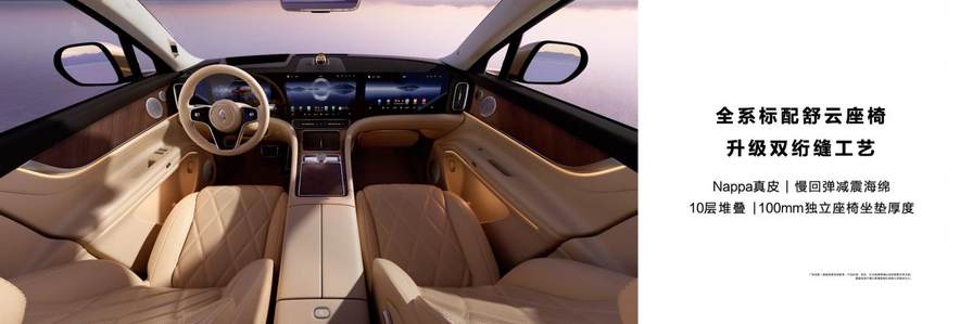 问界M9推2025款 46.98万起，十大升级“卷”疯了