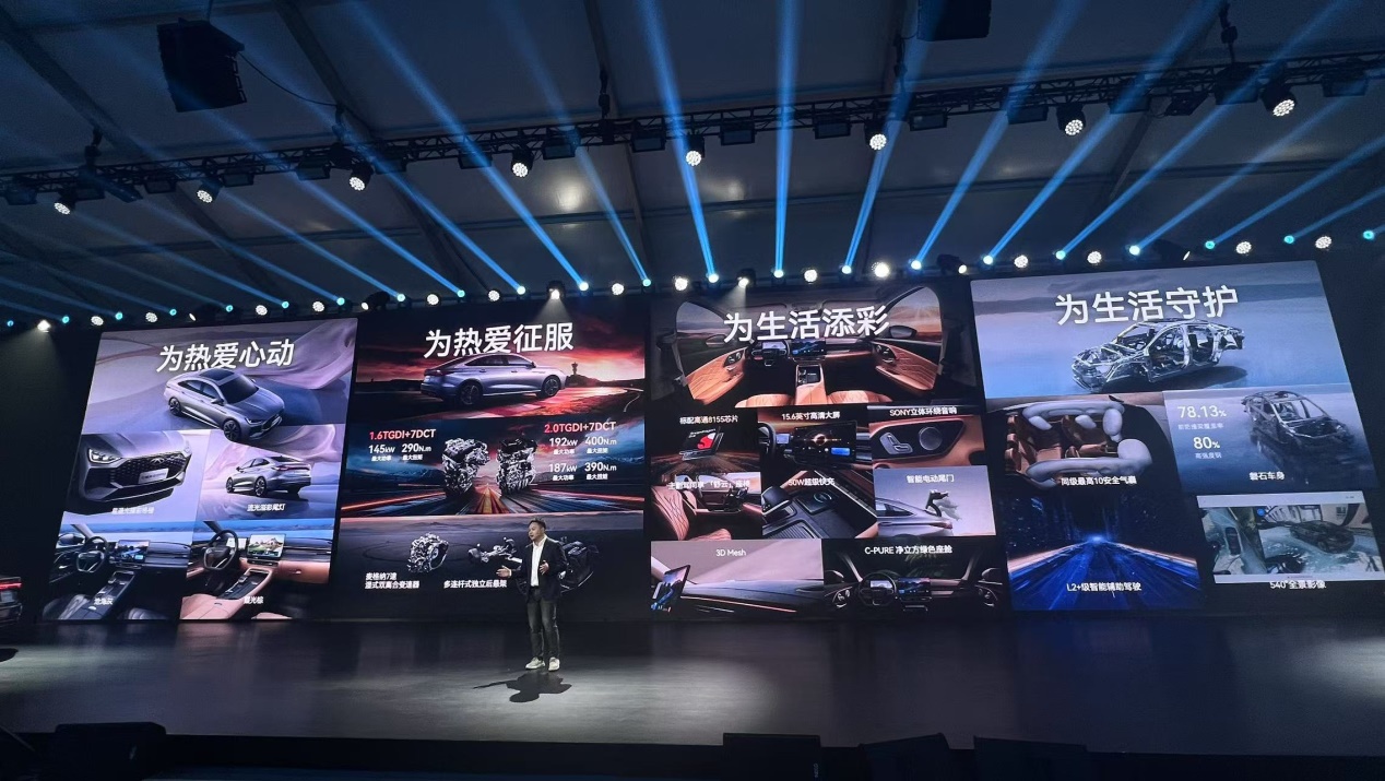 技术奇瑞大招不断，艾瑞泽8 PRO正式上市 ，限时10.39万起售